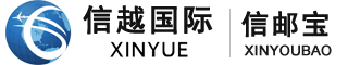 Shanghai Xinyue International Freight Forwarding Co., Ltd